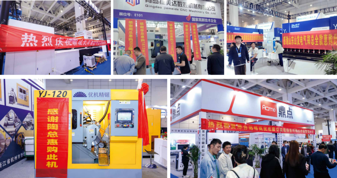 济南国际机床展