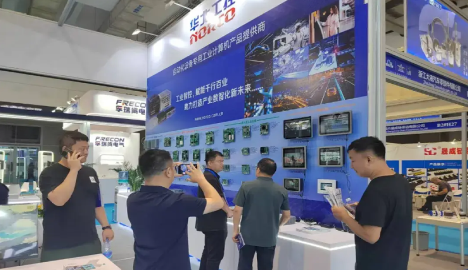 IAIE 2026—工控赋能“智”造，共探新型工业化发展新机遇