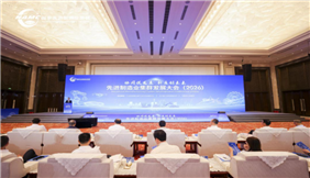 协同发展创未来 先进制造业集群发展大会（2026）在沈阳开幕