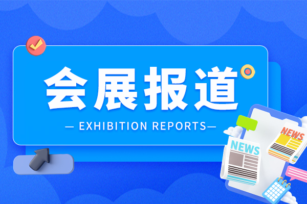 国家能源局召开新型电网建设工作部署会