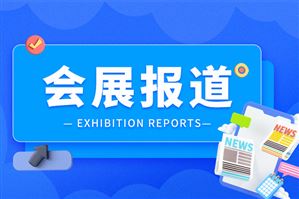国家能源局召开新型电网建设工作部署会