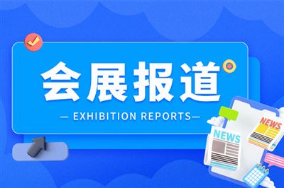 国家能源局召开新型电网建设工作部署会