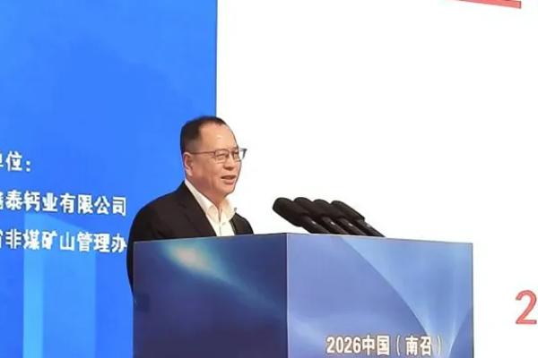 王占杰理事长应邀出席2026中国（南召）碳酸钙产业高质量发展大会并调研当地企业