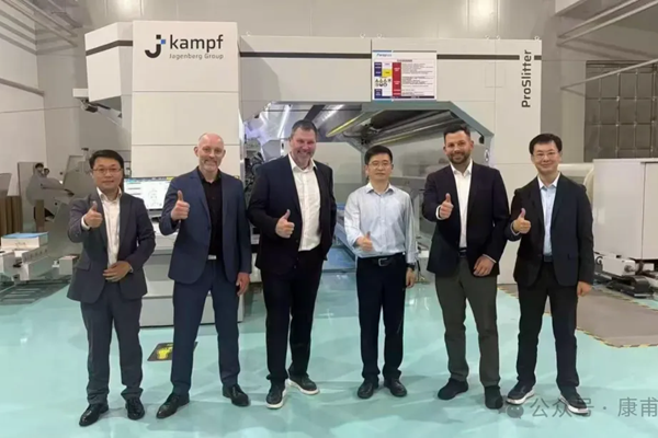 康甫 ProSlitter BlackLine 分切机在福融新材新工厂成功投产