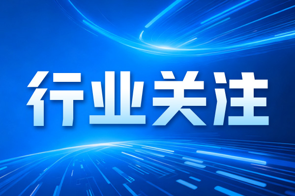 关于召开中国纺联流通分会第四届第十一次理事会议的通知