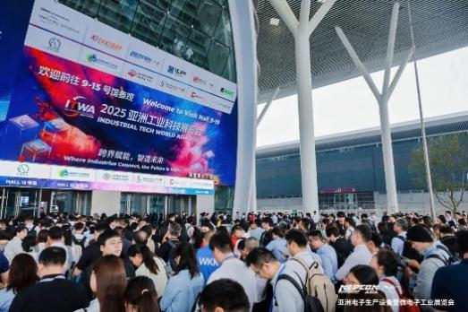 NEPCON ASIA 2026亚洲电子展今年大不同！无限澎湃动能尽在10月鹏城
